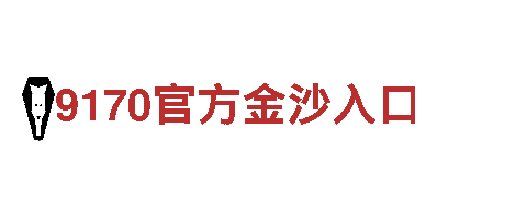 体验8828，畅游美丽风光